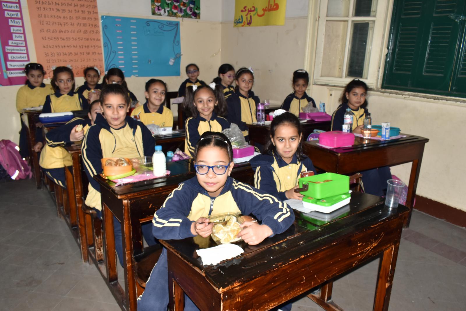 The Fun Day of grade two 2019/2020 Collège de La Sainte Famille Mansoura